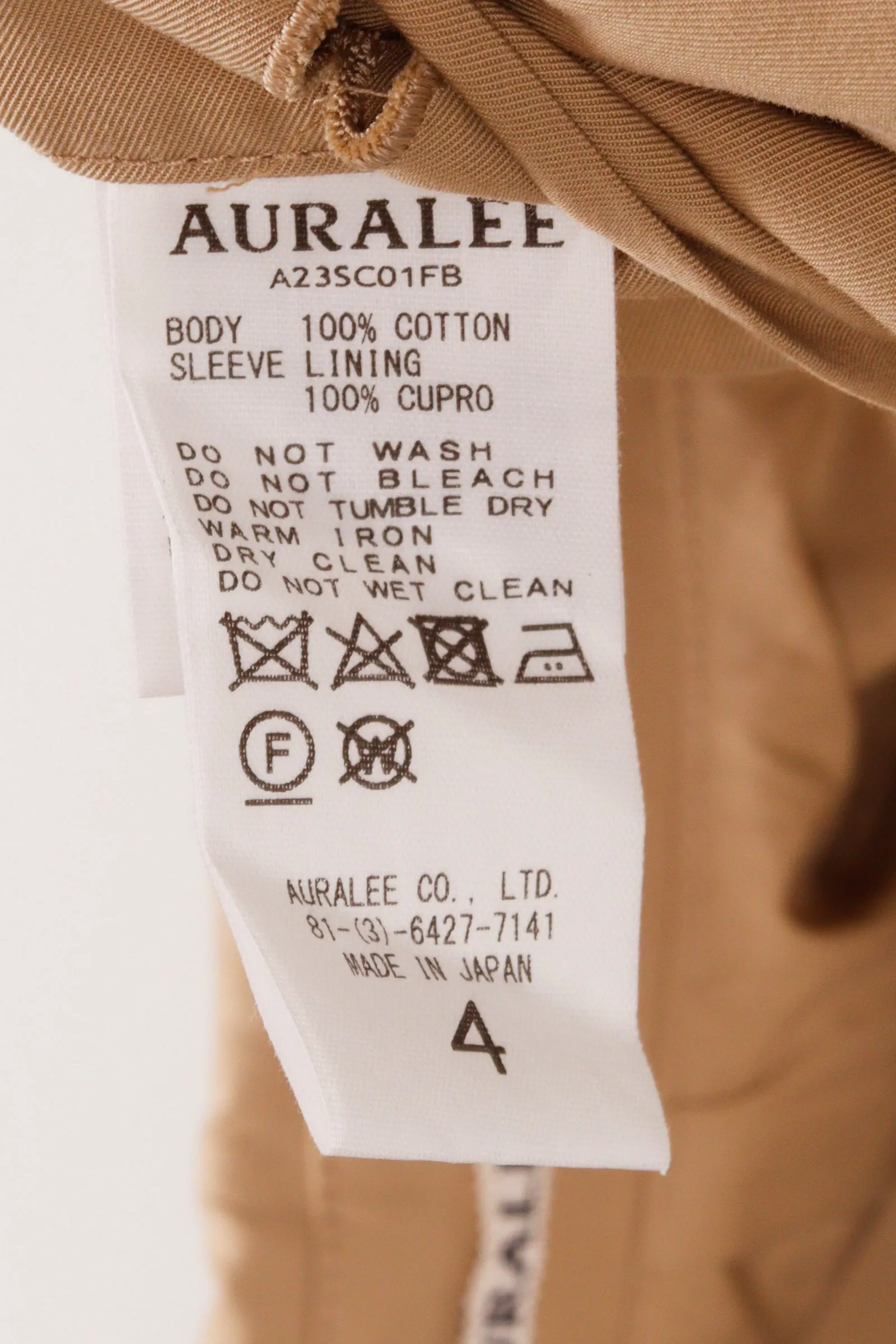 Auralee AW23 'Gabardine' Trench Coat Khaki (2023)