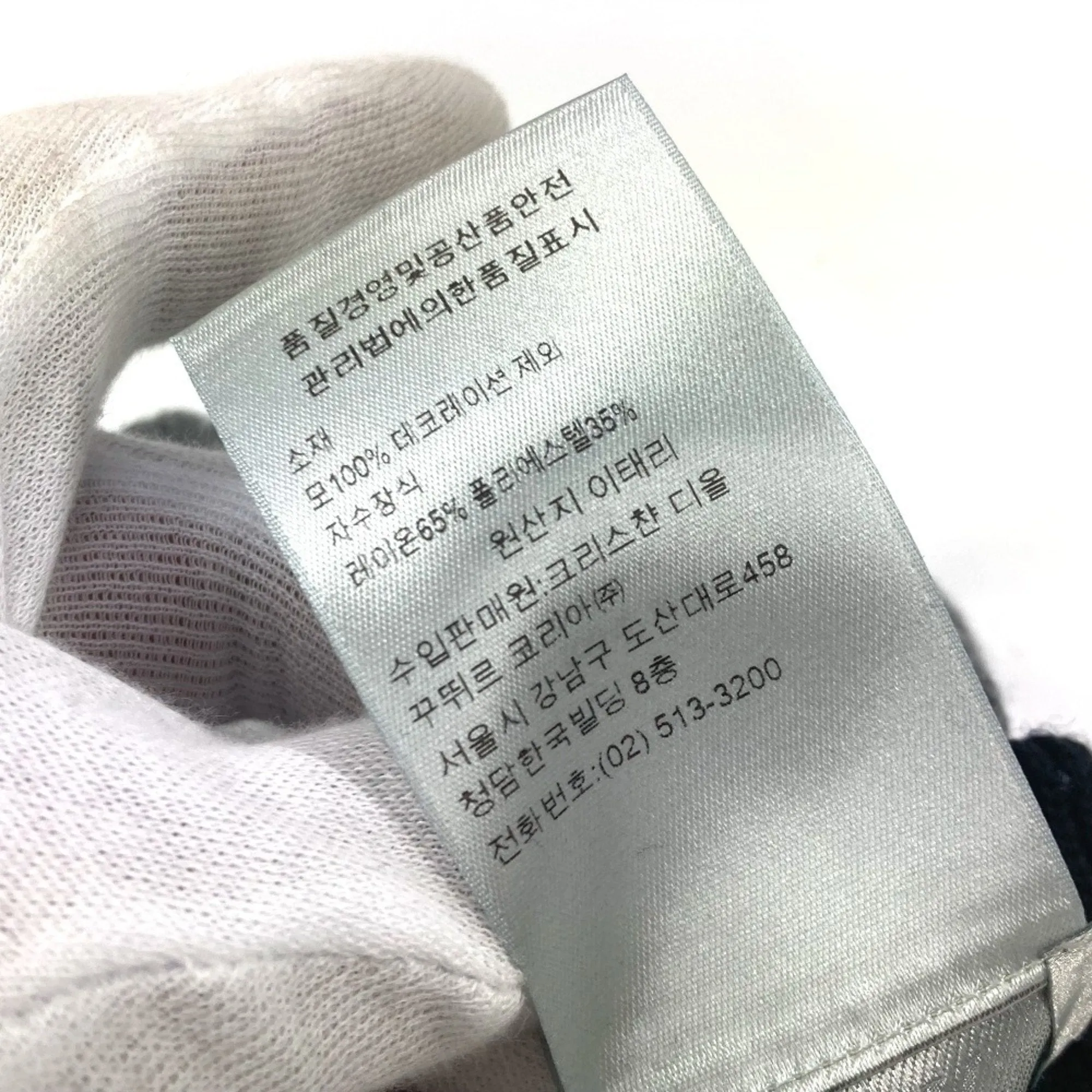 Dior CD Black Wool Accessories
